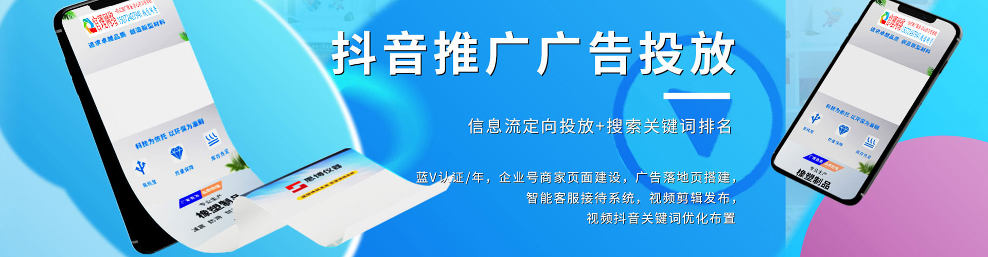 崇明sem服务