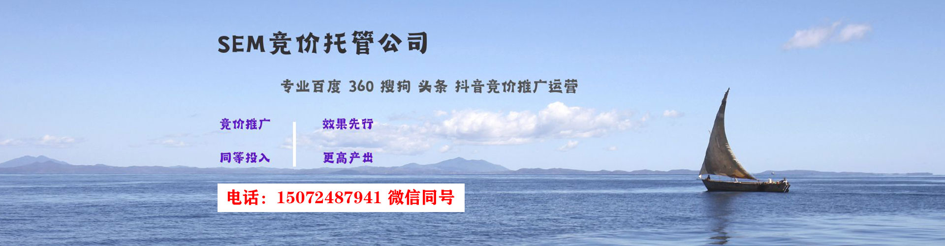 崇明信息流投放