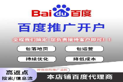 百度信息流广告案例：揭秘高效传播秘诀